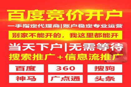 百度平台推广助力教育行业崛起